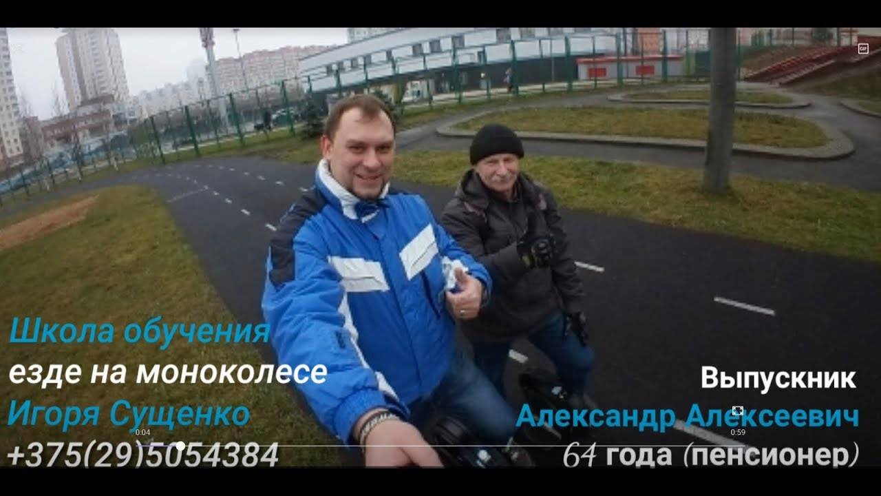 Как я научился кататься на моноколесе. wheelie (полное руководство по езде на заднем колесе)! сегвей на дорогах общего пользования