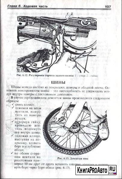 Регулировка карбюратора на 2т скутере: настраиваем вместе