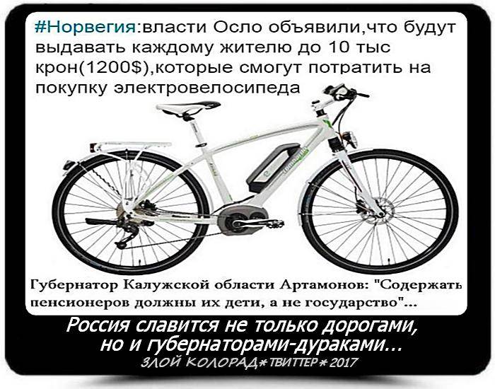 Как выбрать электровелосипед для пожилых людей