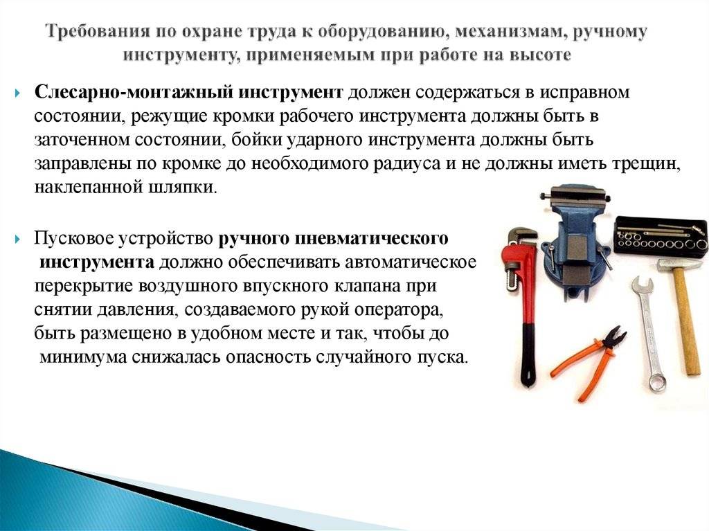 Работает ли веревка с веревкой? - on secret hunt