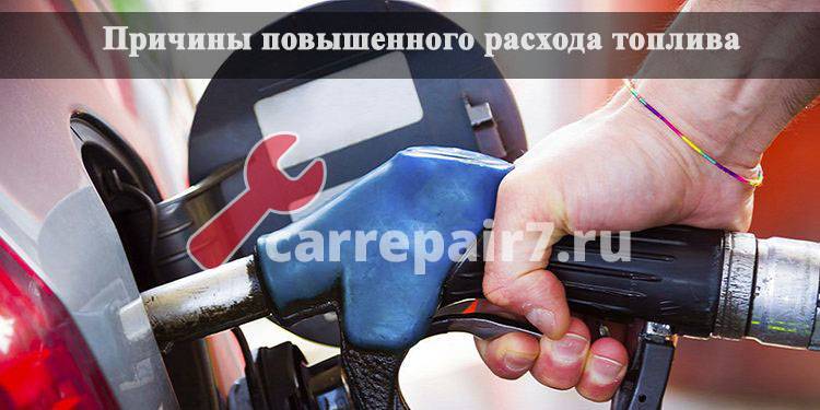 Повышенный расход топлива на скутере, причины