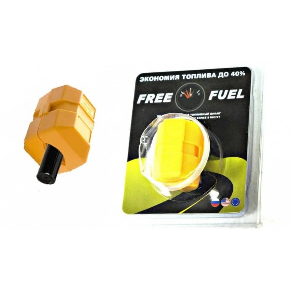 Экономитель топлива fuelfree