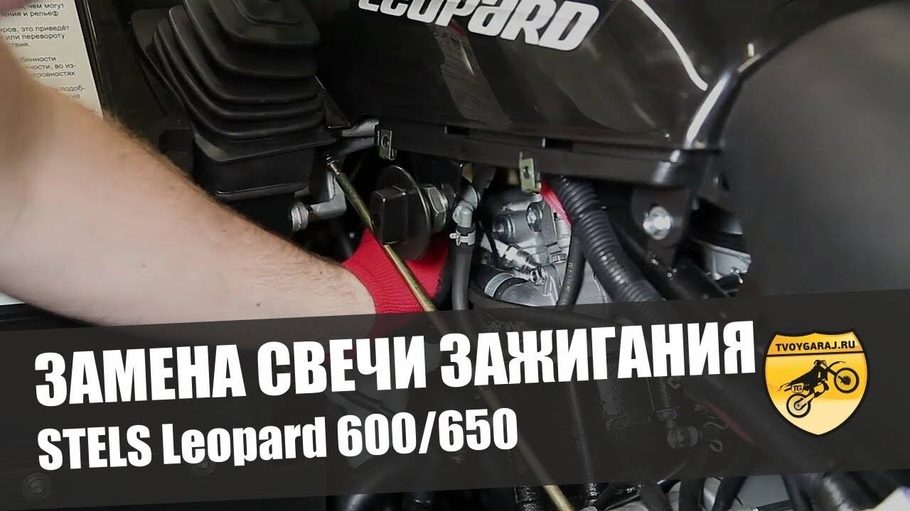 Baltmotors atv500 | cf-moto abm cf500 | goes 520 max с 2007 года - система зажигания