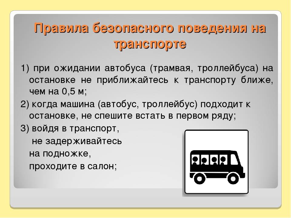 Эвакуация автомобиля - правила, штрафы, стоимость
