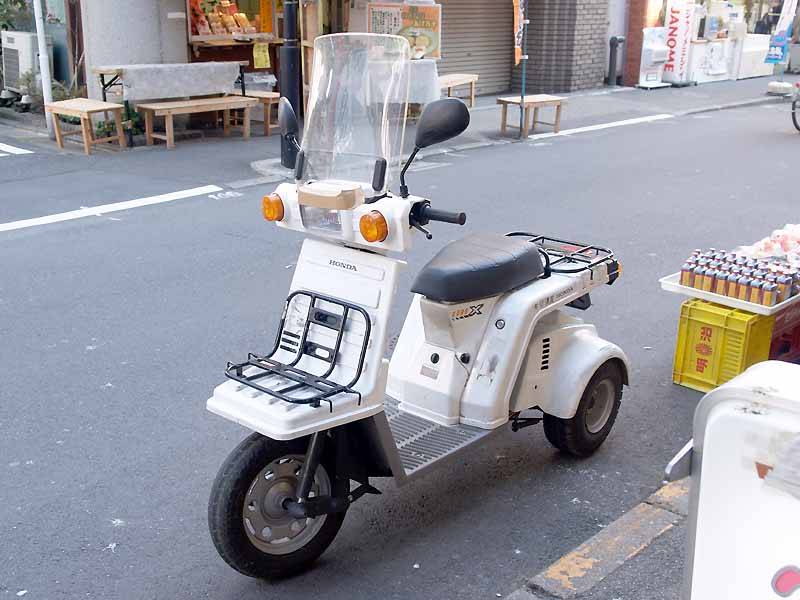 Honda Gyro up 3 Wheeled Scooter 50cc