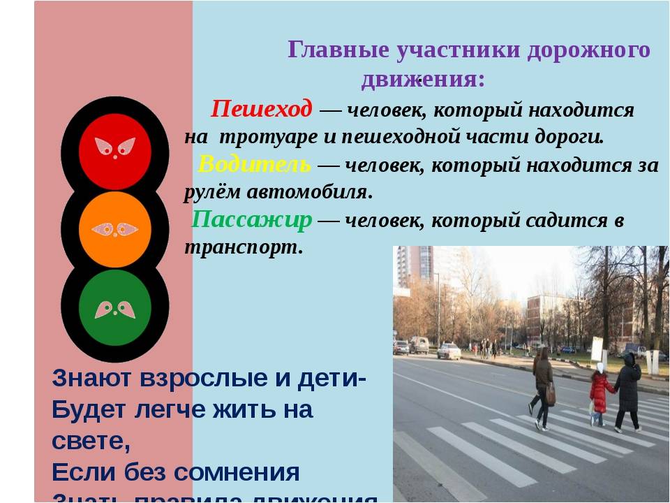 Законы дороги: сборник негласных правил дорожного движения