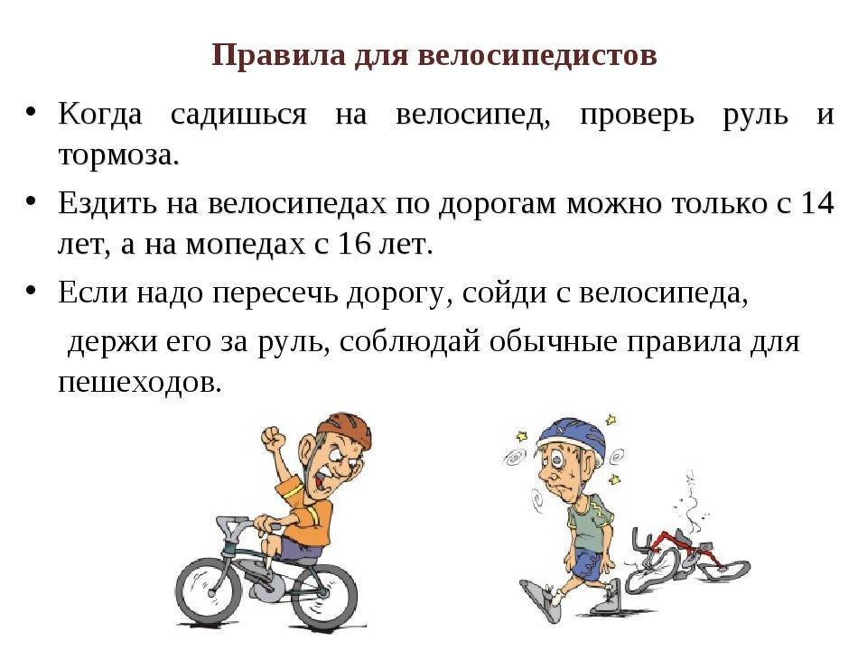 Как научиться ездить на мотоцикле?