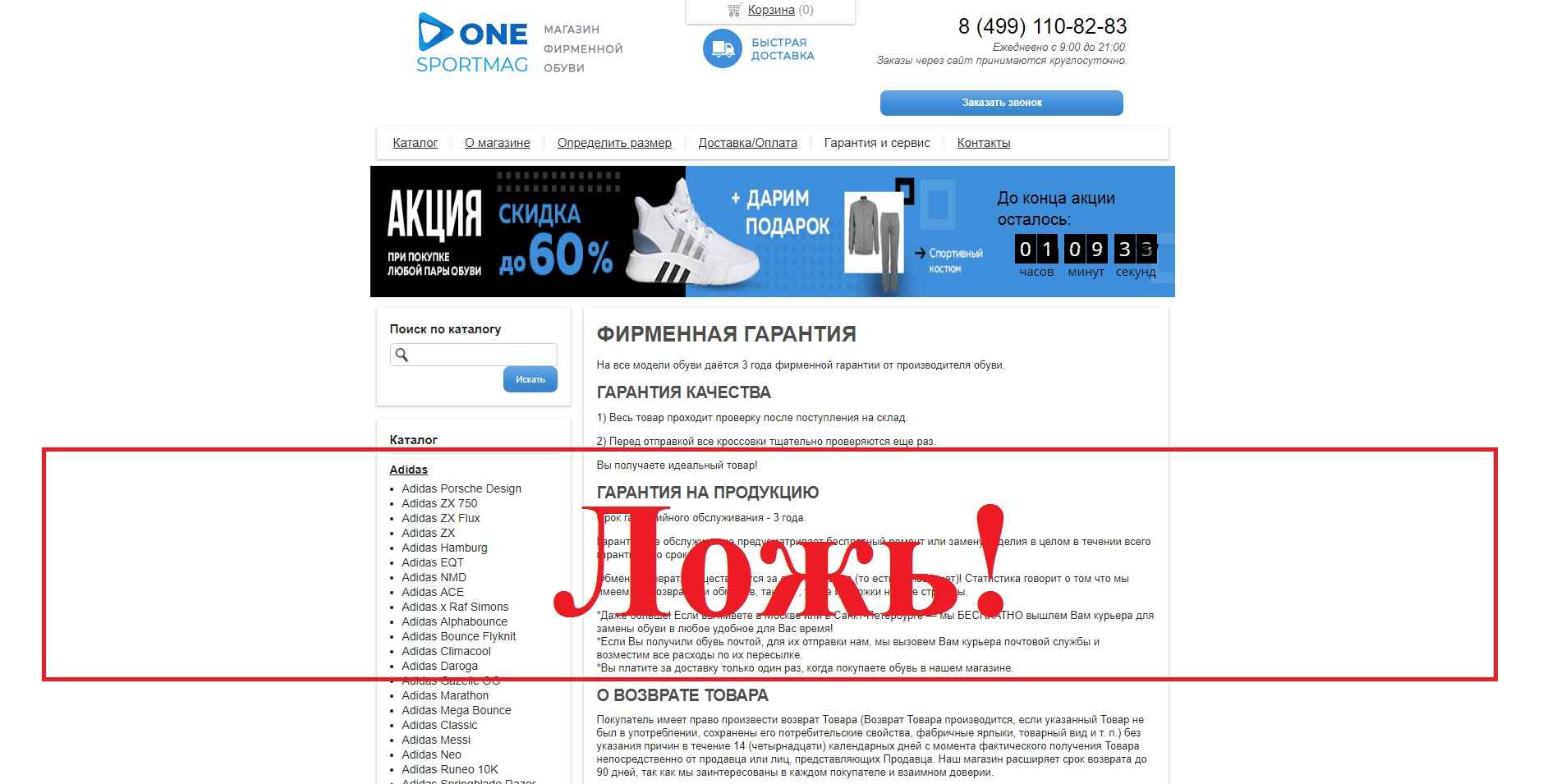 Scooter777.ru