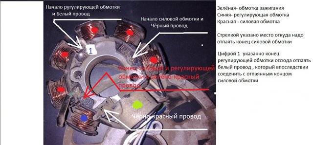 Установка генератора на мопед альфа