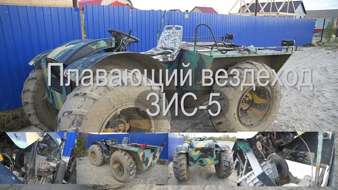 Зис 5 сделать своими руками