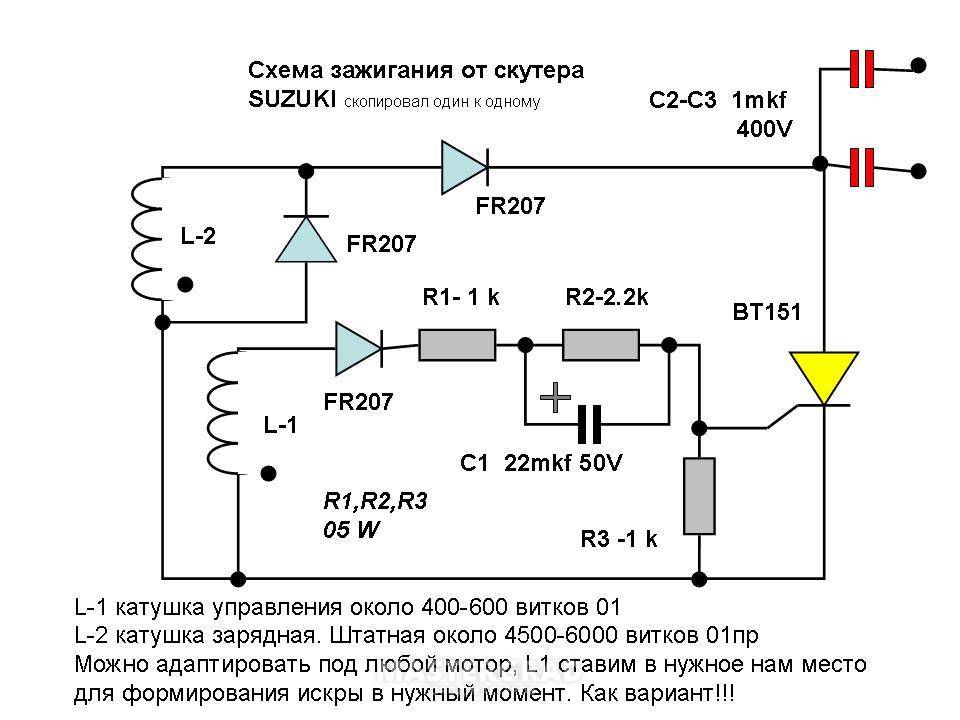 Схема двигателя стелс тактик 50