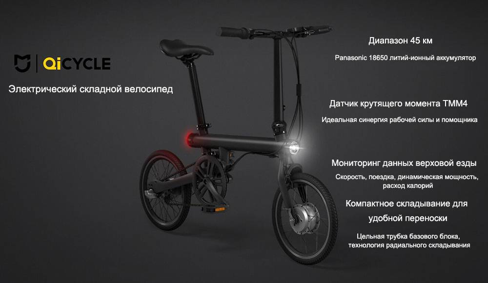 Электровелосипеды: что выбрать или сделать своими руками
