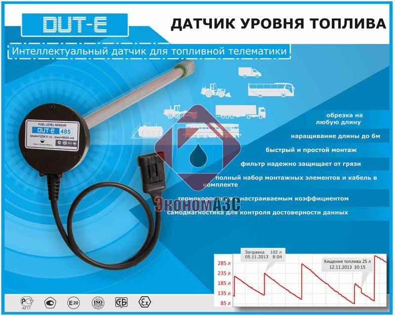 Датчик уровня топлива скутера – проверка работоспособности и точности показаний