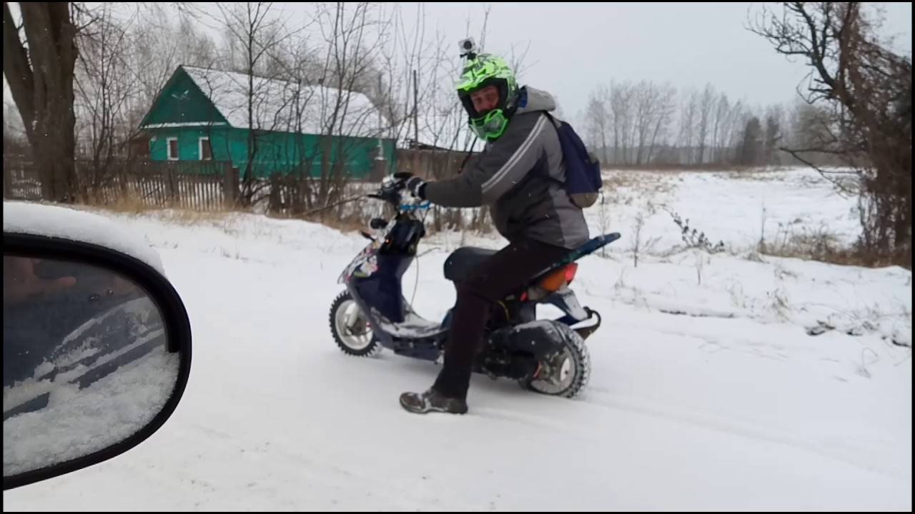 Как ездить на скутере зимой — эксплуатация мопеда зимой