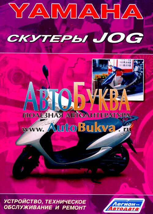 Каталог скутеров yamaha — краткое описание и технические данные