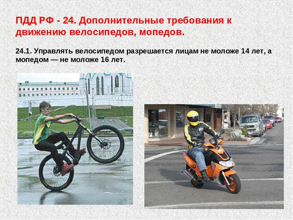 На что обратить внимание при выборе мотоцикла для новичка?