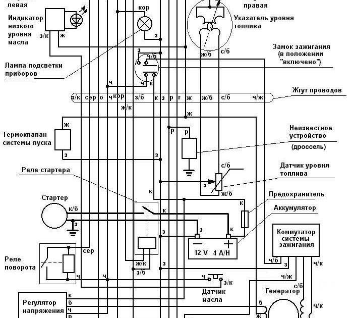 Схема электрооборудования honda lead