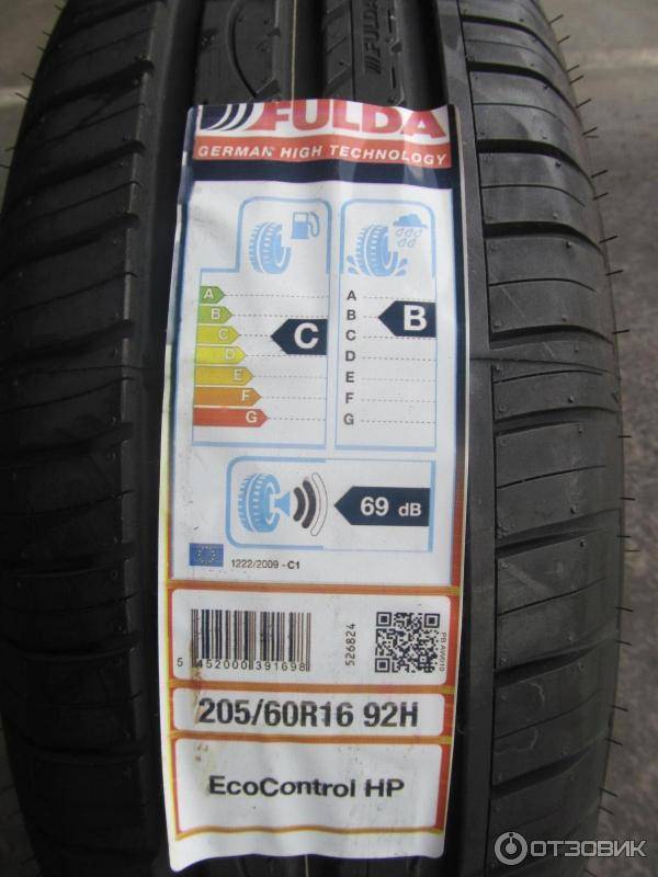 Fulda ecocontrol hp