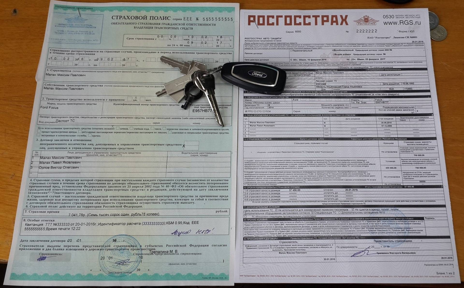 Осаго на квадроцикл: нужна ли страховка, как застраховать онлайн, сколько стоит полис