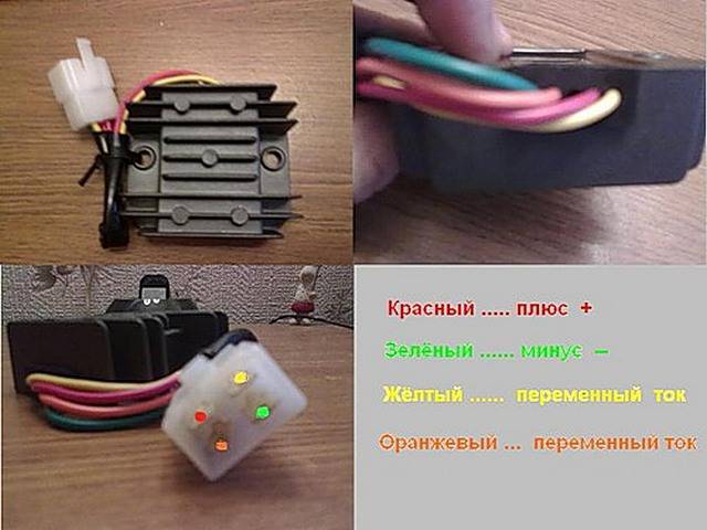 Схема реле регулятора скутера