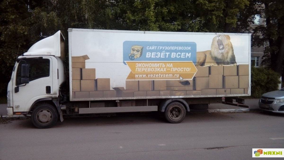 Везет всем - сайт грузоперевозок: обзор сервиса, отзывы клиентов