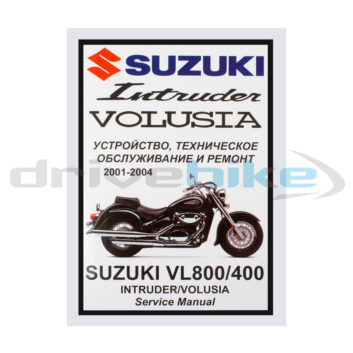 Suzuki intruder vl1500b owner's manual