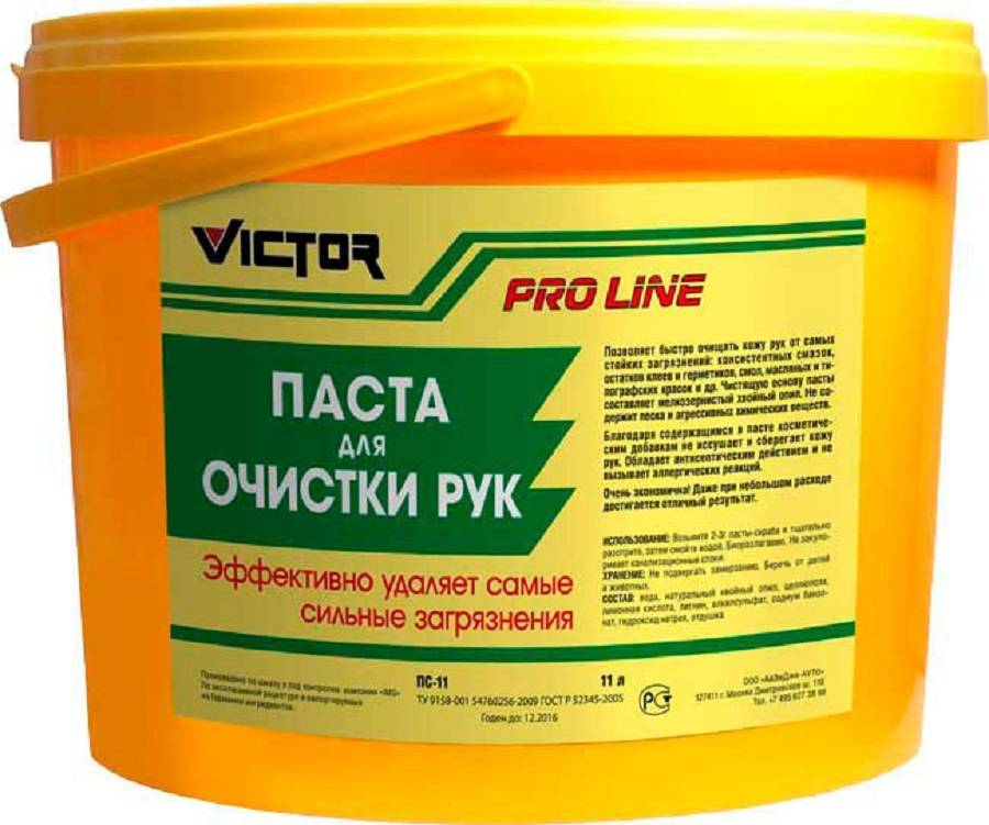 Очищающие средства для кожи рук: пасты, гели и кремы