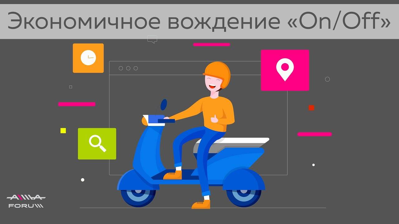 Уроки езды на скутере для начинающих: бесплатные видео для обучения вождению с нуля - все курсы онлайн