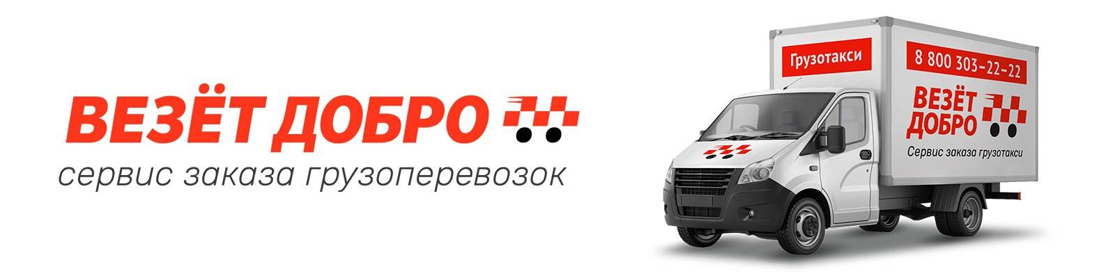 Везет всем, повезет и вам | столица на онего