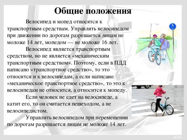 Учимся ездить на мотоцикле: от получения прав до трюков на байке