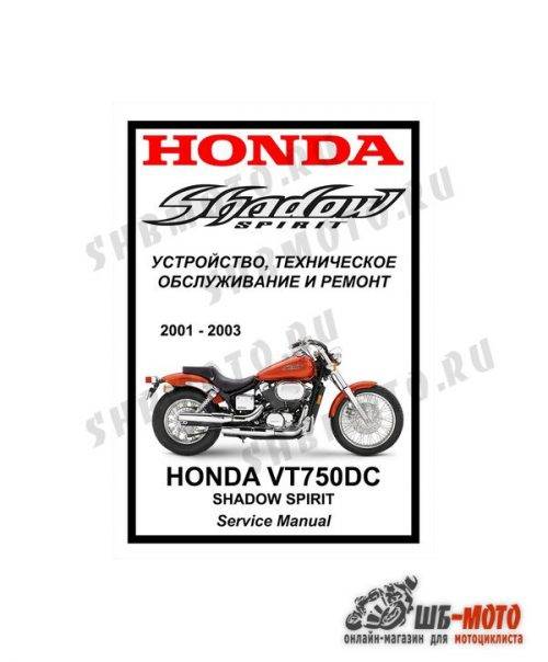 ▷ honda vt600c shadow vlx manual, honda vt600c shadow vlx motorcycle owner's manual | guidessimo.com