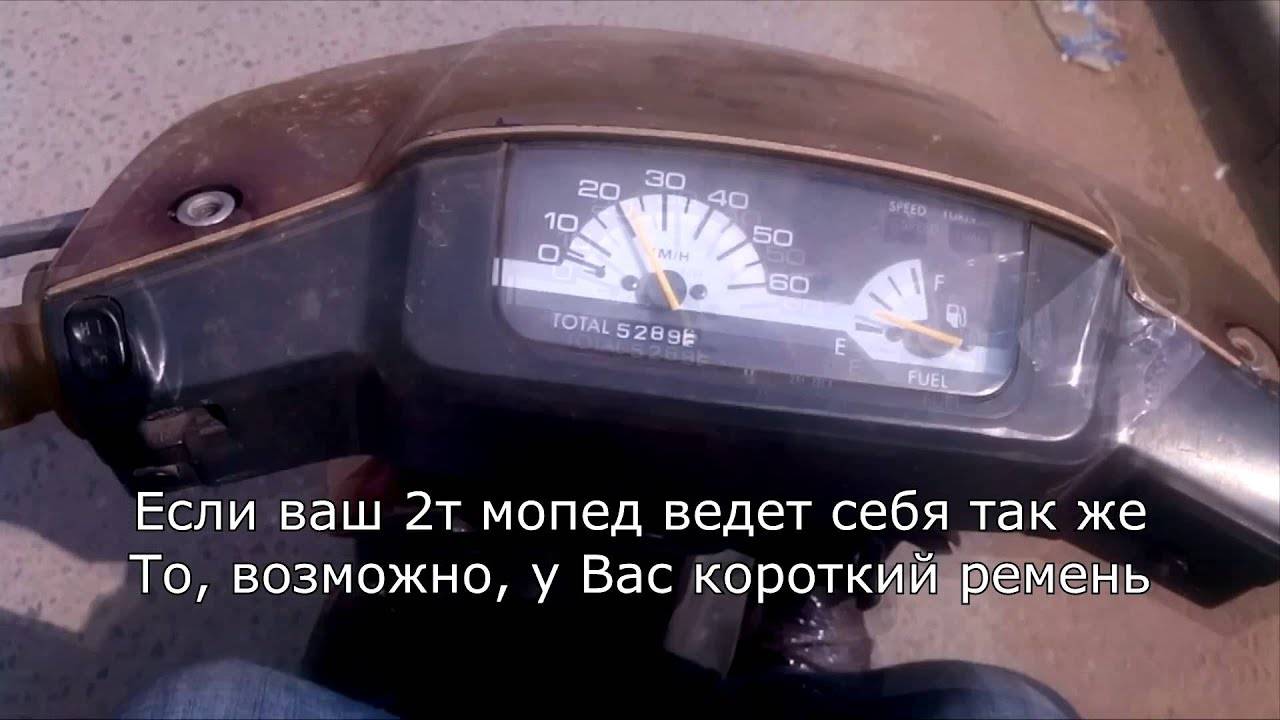 Медленный разгон скутера – как решить проблему? — скутер-эксперт