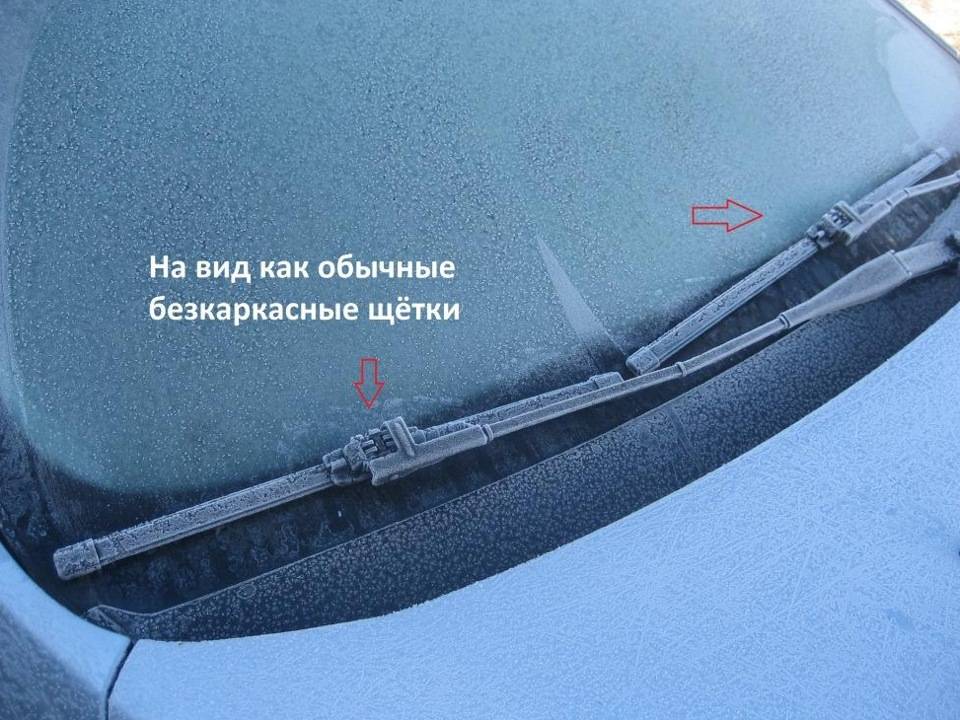 Как сделать обдув лобового стекла