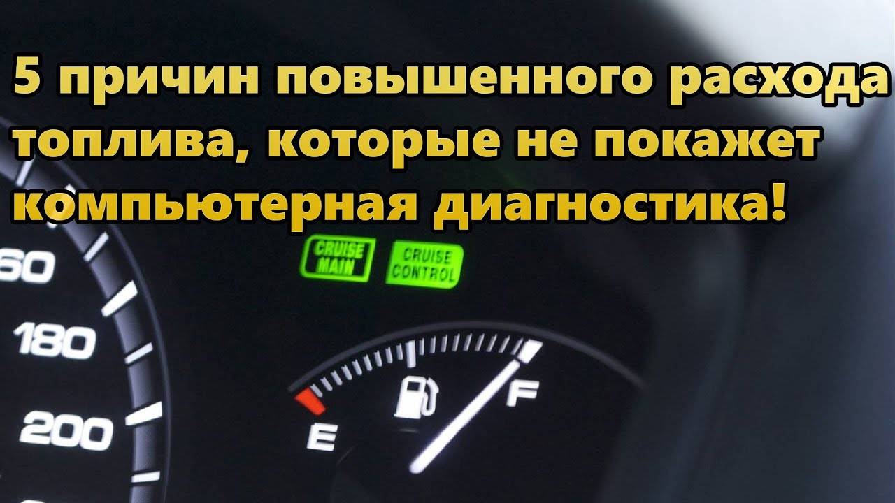 Повышенный расход топлива на скутере, причины