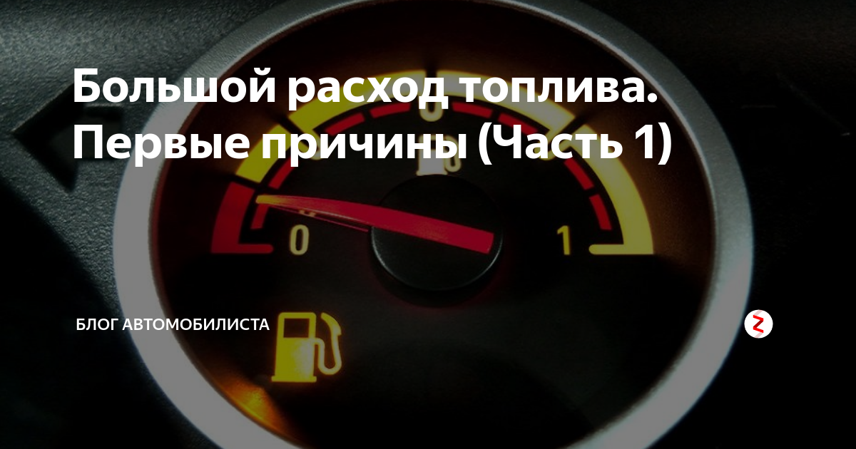 Расход топлива на 4-тактном скутере 50 кубов: полезные советы и рекомендации