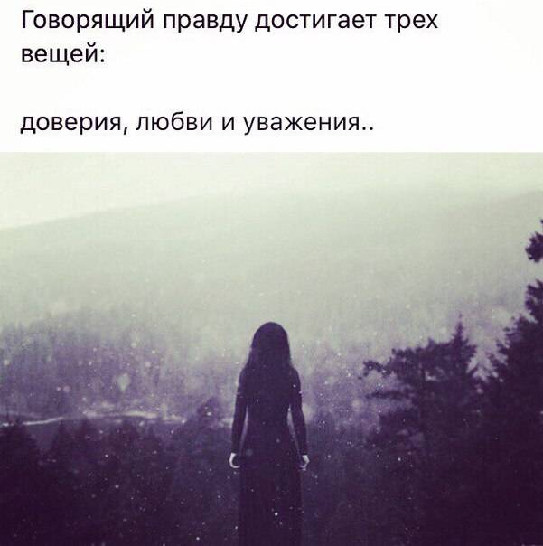 Три вещи, которых боится большинство людей