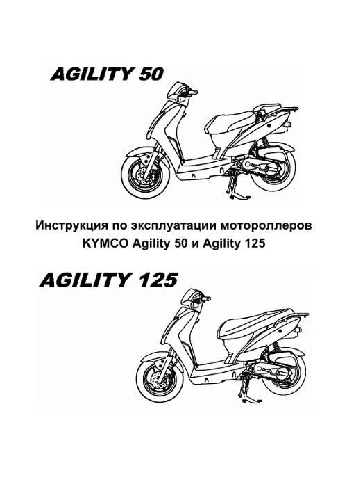 Документация - suzuki let's 2 - инструкции по ремонту скутера - сайт владельцев скутеров
