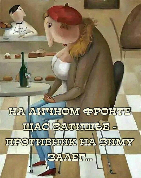 Интересные ответы на вопросы "как дела?" и "чем занимаешься?"