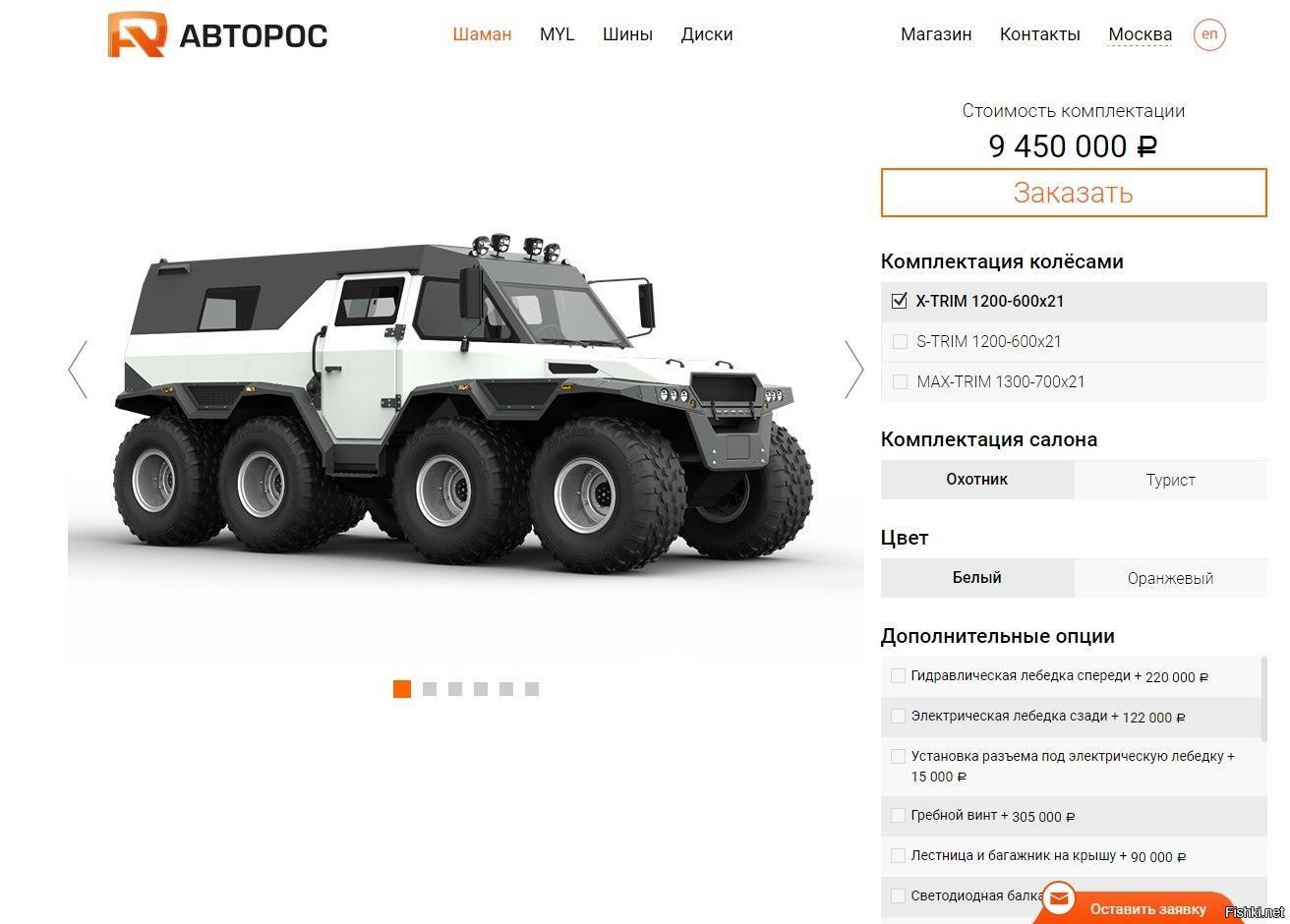 Снегоболотоход петрович