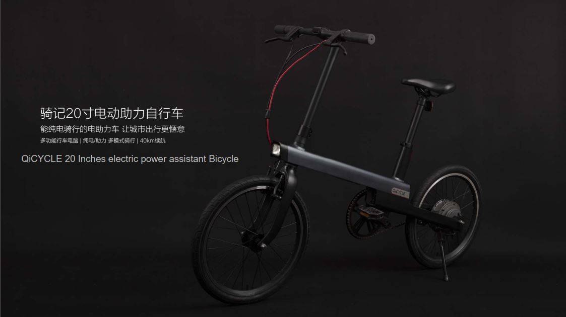Xiaomi's new $425 electric bicycle is a next-gen qicycle | electrek