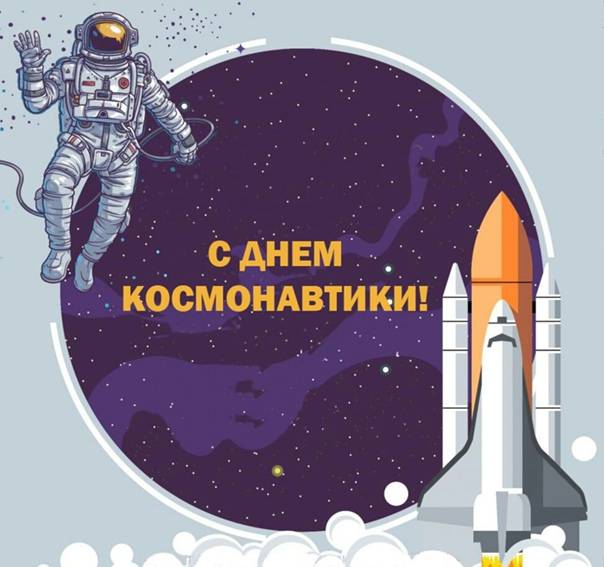 Центр подготовки космонавтов им. ю.а.гагарина. официальный web-сайт