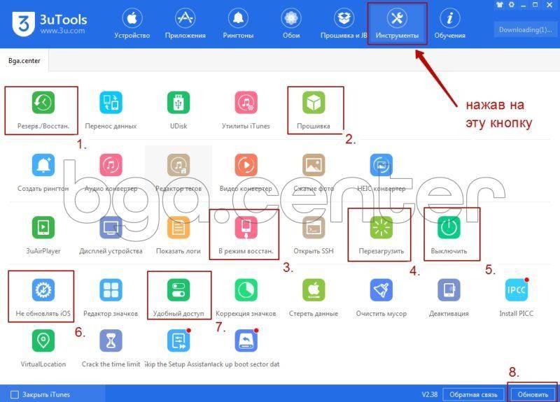 3utools 64 bit. 3utools Прошивка. Программа для айфона 3utools. Прошивка айфон через 3utools. 3utools на китайском.