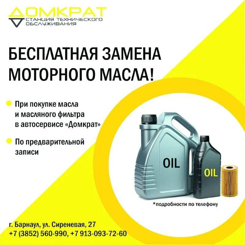Как выбрать масляный фильтр для автомобиля
