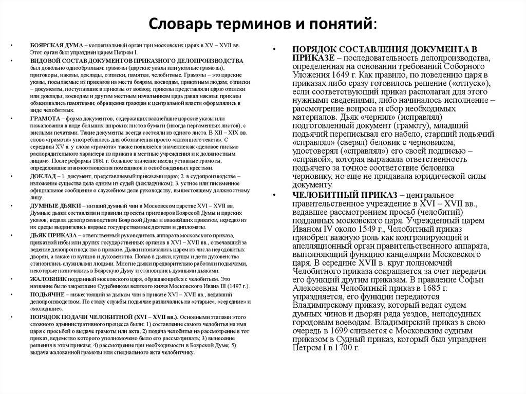 Типы мотоциклов, названия, описания, характеристики, фото