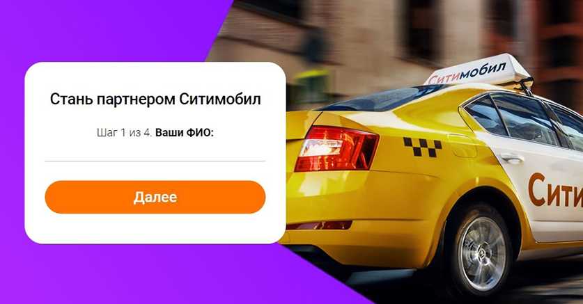 Как получить лицензию на такси самозанятому?