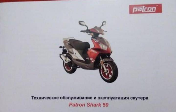 ✅ как управлять мопедом - moto-house2019.ru