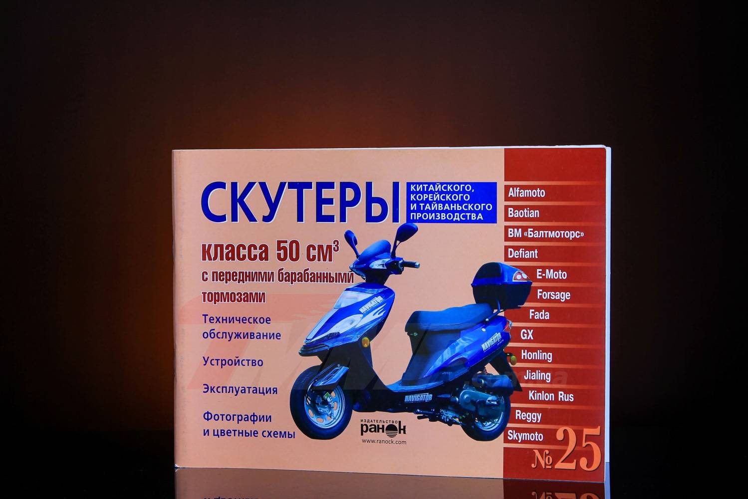 ✅ как ездить на скутере зимой - avtoarsenal54.ru