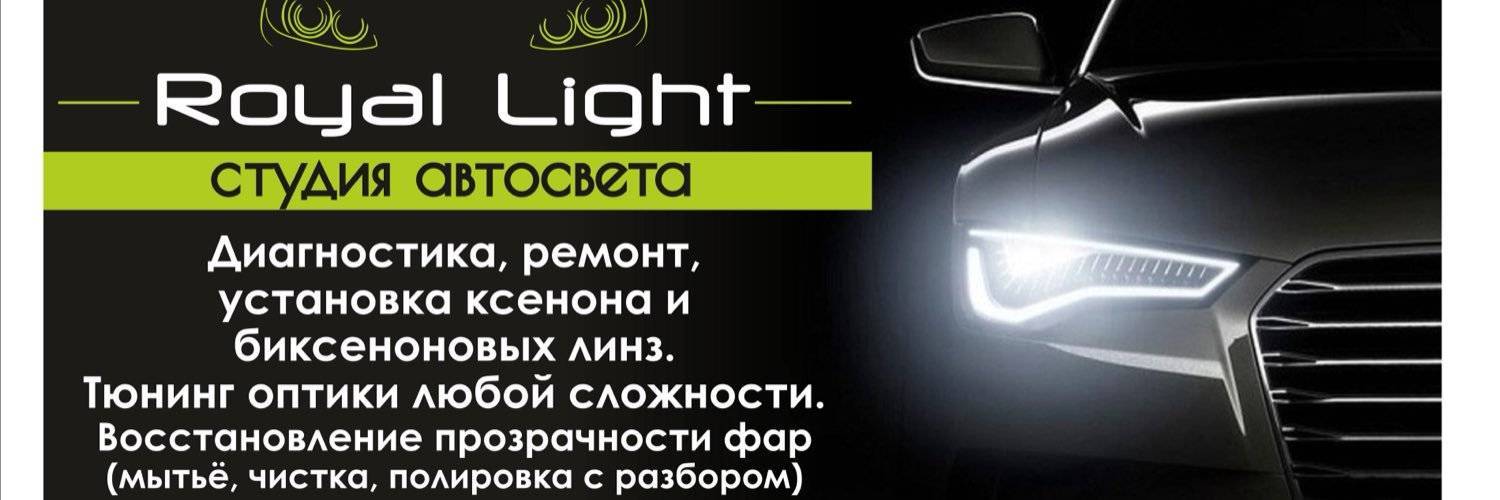 Что такое система умного света в машине и зачем она нужна? – avtotachki