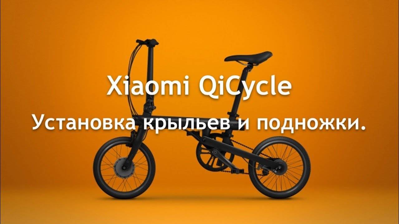 Unboxing xiaomi qicycle ef1 folding smart electric bicycle tdr01z «