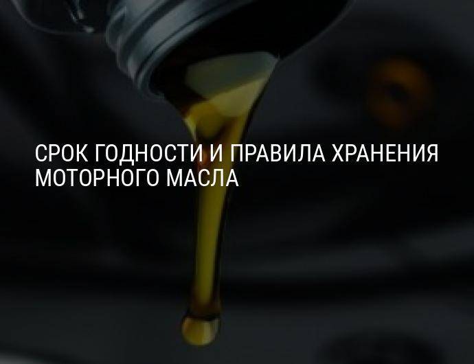 Мифы и правда о замене моторного масла